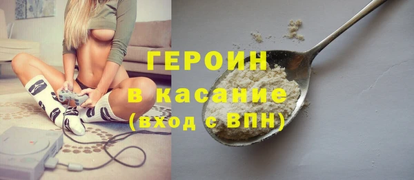 COCAINE Бородино