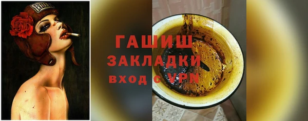 круглые Бронницы