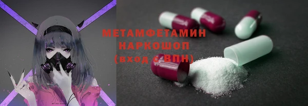 COCAINE Бородино