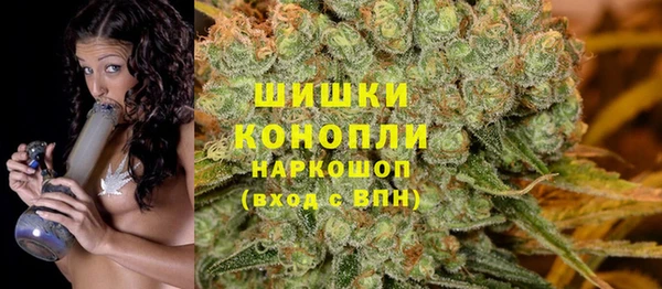 COCAINE Бородино