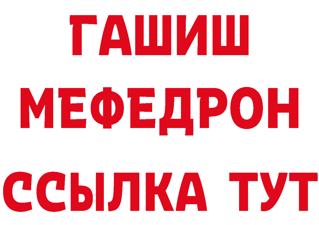 Кетамин VHQ вход площадка ссылка на мегу Лосино-Петровский