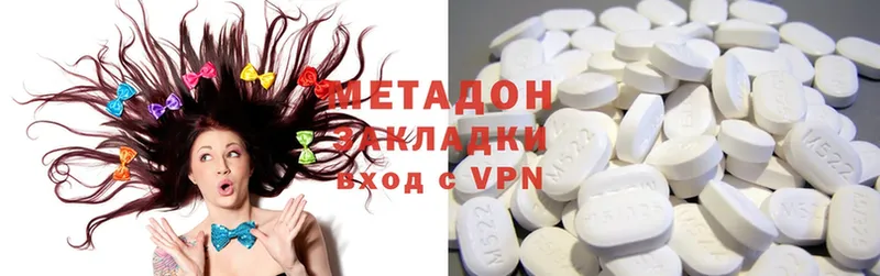 МЕТАДОН methadone  OMG зеркало  Лосино-Петровский 